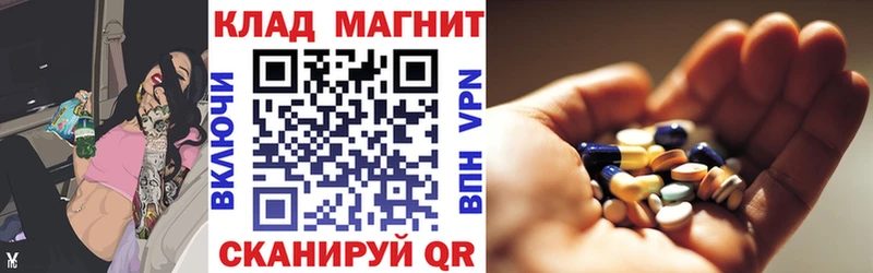 Как найти закладки Кизляр МАРИХУАНА Cocaine Метамфетамин АМФЕТАМИН ГАШИШ A PVP