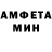 Amphetamine Розовый mike yurt
