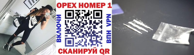 это клад  ссылка на мегу зеркало  Кизляр  Кокаин 97% 