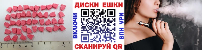 цена наркотик  Кизляр  ЭКСТАЗИ 280мг 