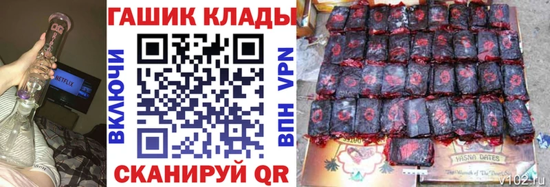 ГАШ Ice-O-Lator  купить закладку  Кизляр 