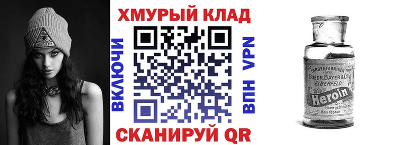 наркота  Кизляр  ГЕРОИН Афган 