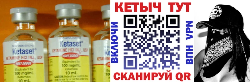 Кетамин VHQ Кизляр
