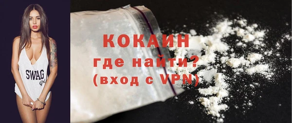 метадон Абаза