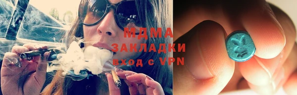 метадон Абдулино
