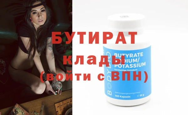 Альфа ПВП Осинники