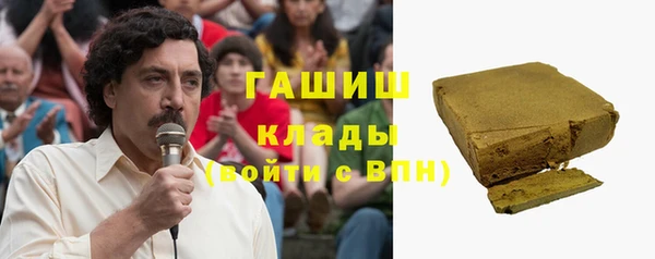 метадон Абдулино