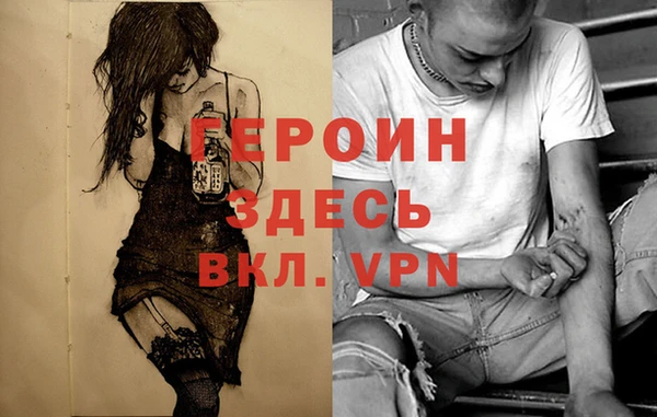 метадон Абдулино