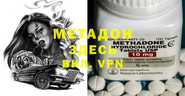 метадон Абаза