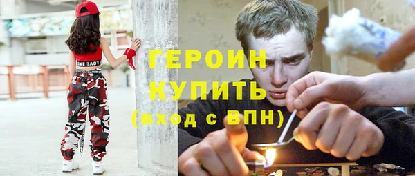 метадон Абаза