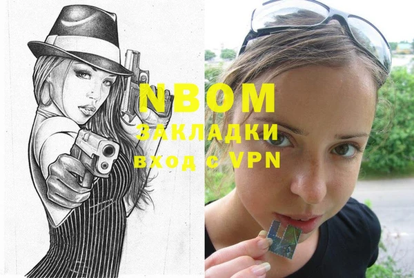 метадон Абдулино