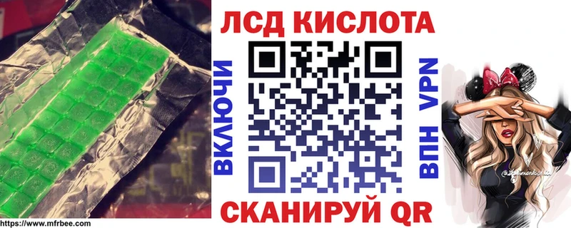 Лсд 25 экстази кислота  купить   Кизляр 