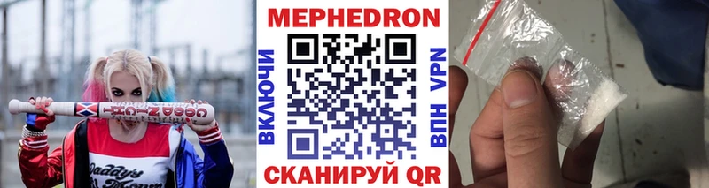 ОМГ ОМГ ссылка  Кизляр  Меф мука 