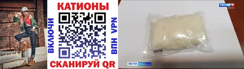 Меф мяу мяу мука Кизляр