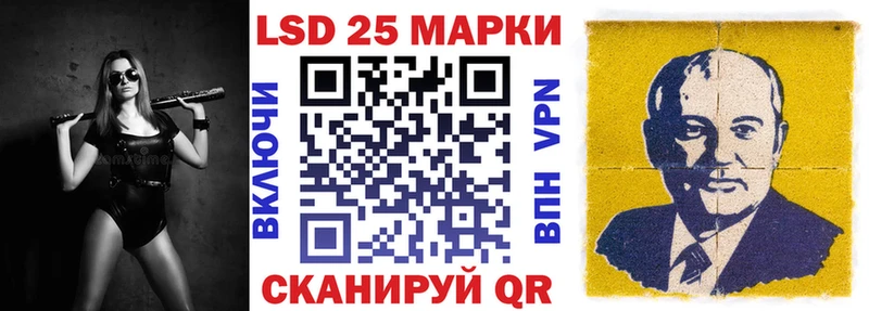 Наркотические марки 1,5мг  Кизляр 