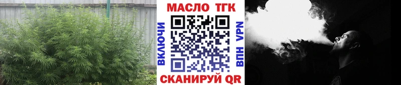 Дистиллят ТГК THC oil  Кизляр 