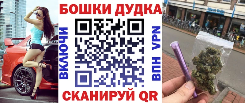 Марихуана OG Kush  блэк спрут маркетплейс  Кизляр 